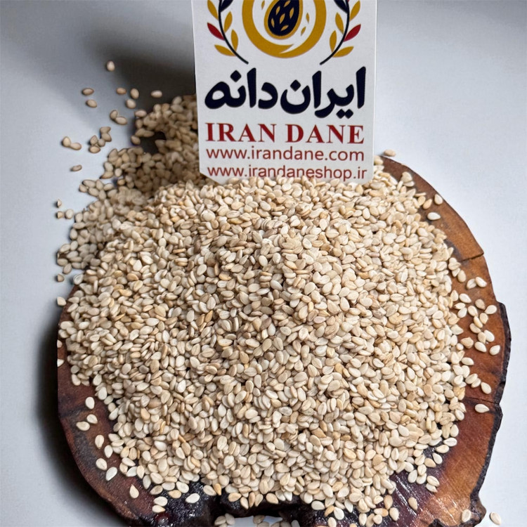 کنجد سفید پاکستان سورت لیزر