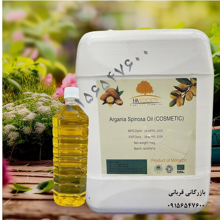 روغن آرگان مراکش هاسوسایتی (یک لیتری)